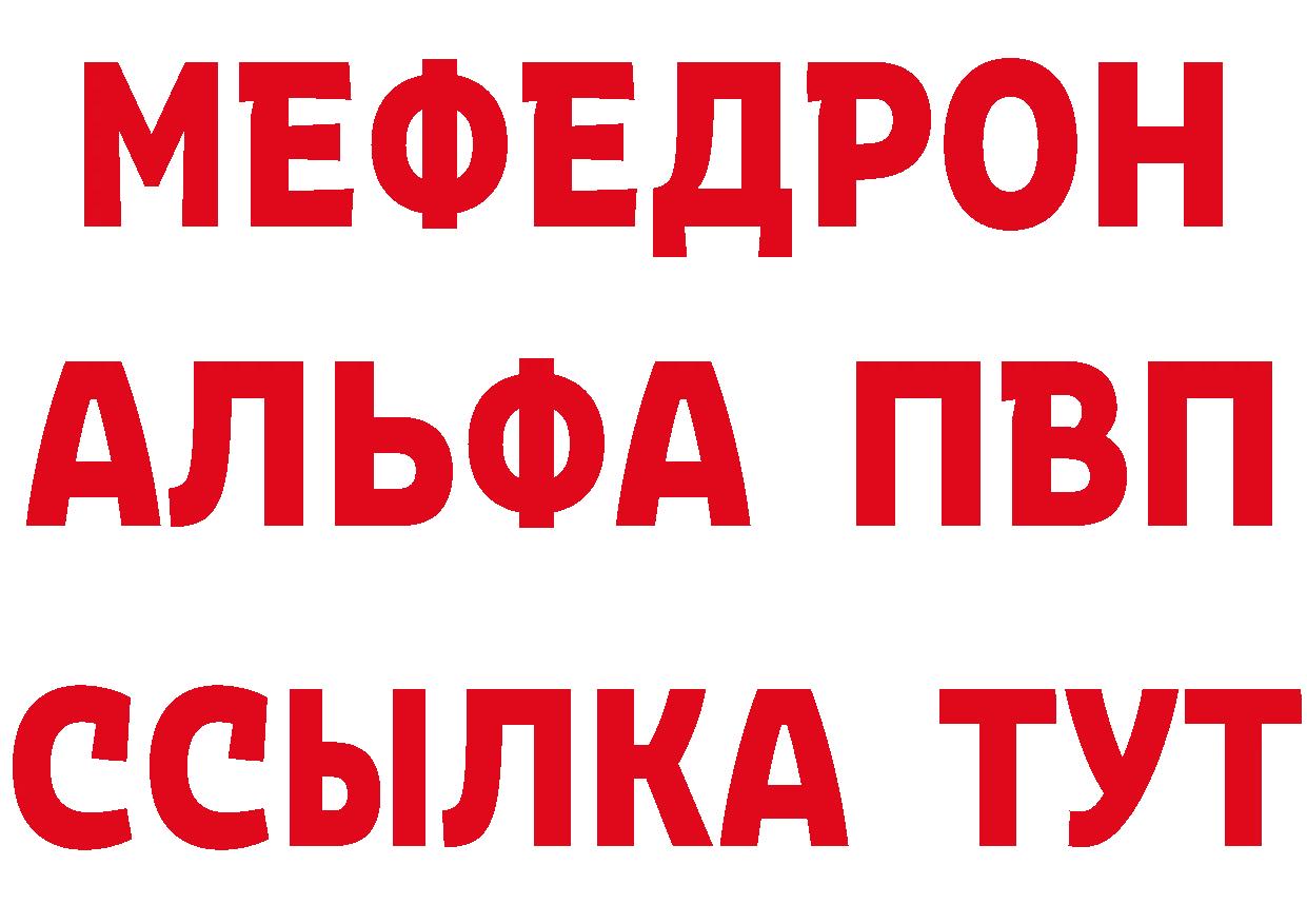 Кетамин ketamine как зайти это кракен Вытегра